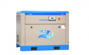 LGMEZ永磁变频固定式螺杆空压机-一级能效
