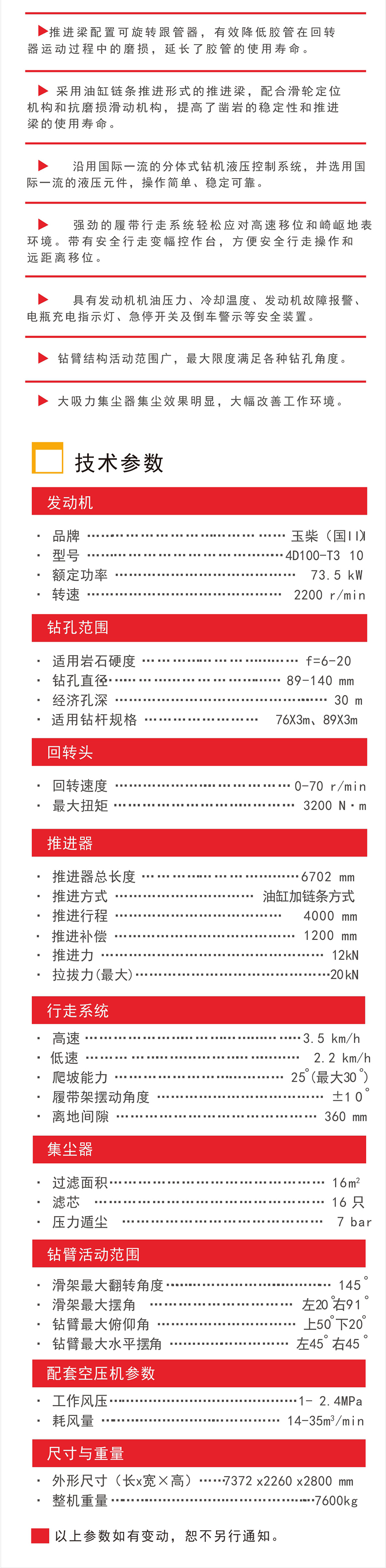 内蒙古矿山机械